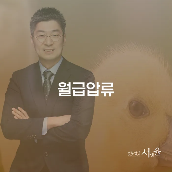 페퍼저축은행햇살론 연체 시 빚 합법적인 빠른방법 알아야 하는 꿀팁