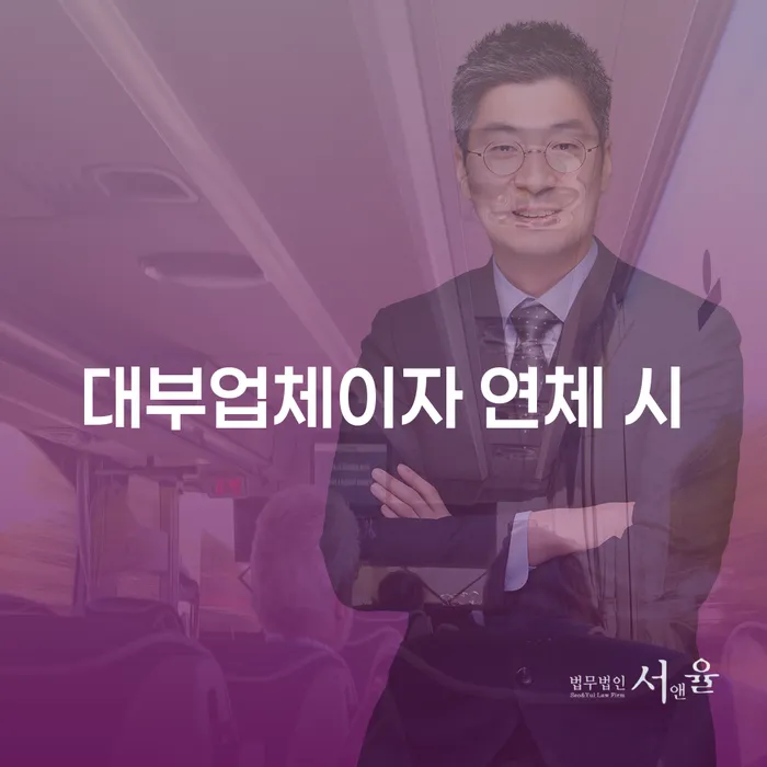 개인회생 개인회생으로 해결방법 잘하는 법무법인