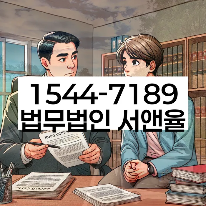 대부업체이자 연체 시