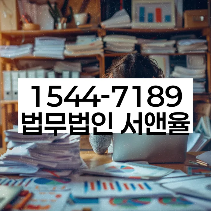 개인회생 미납 폐지