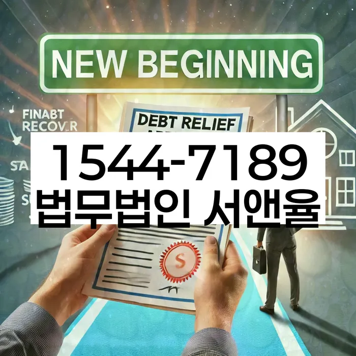 보이스피싱개인회생