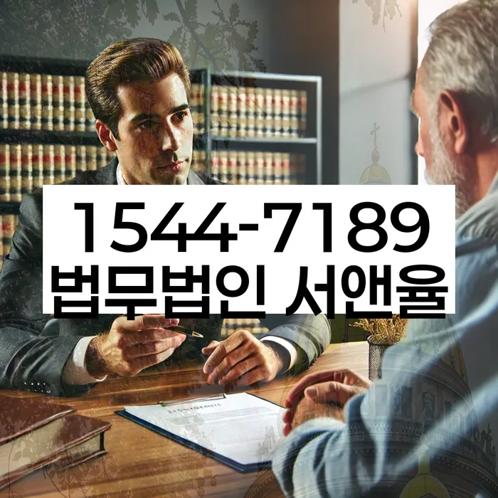 파산상담