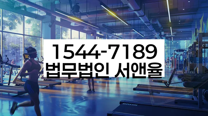 개인회생신청비용 저렴하고