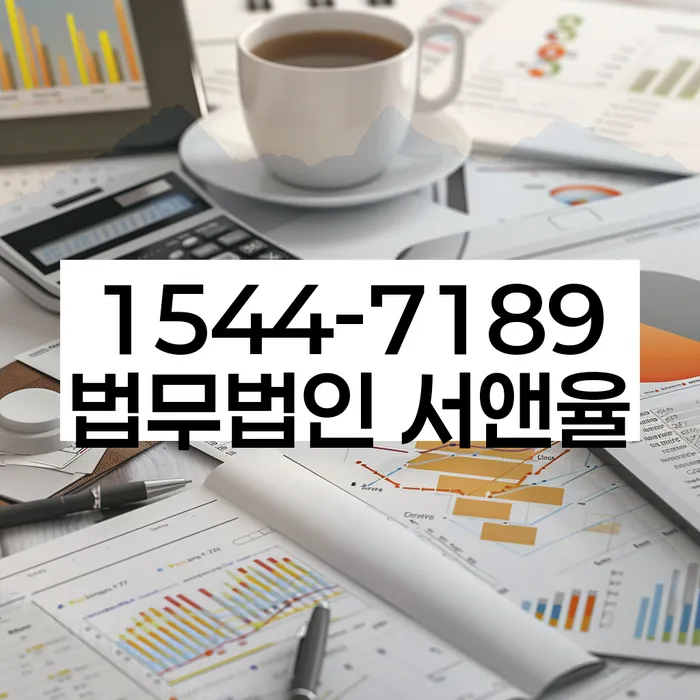 자영업자신용대출 연체 시