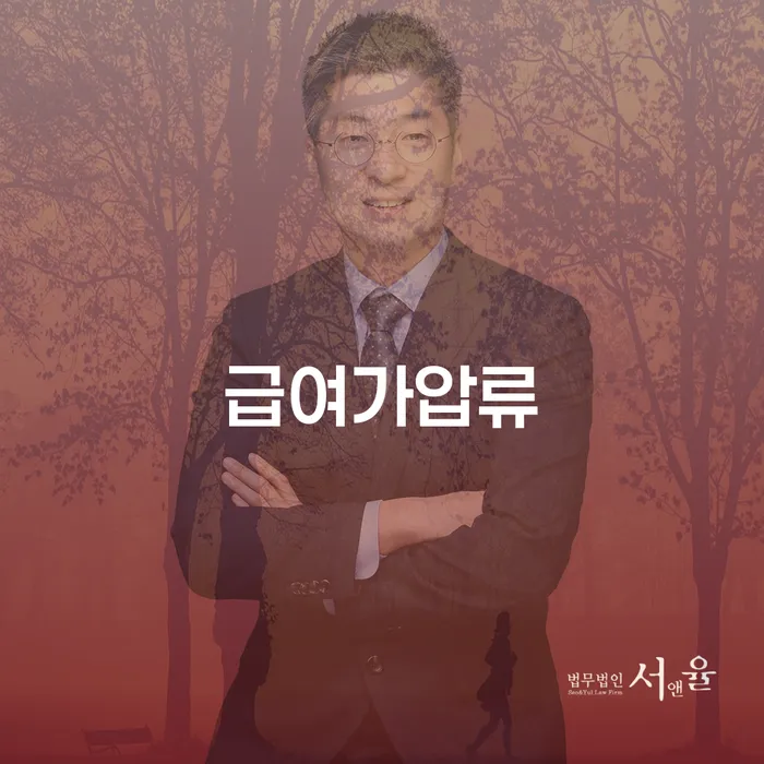 개인회생 분납 가능한 빚청산 전문가와 함께