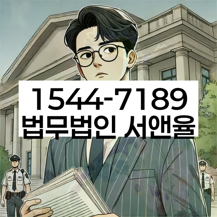 개인회생이의신청