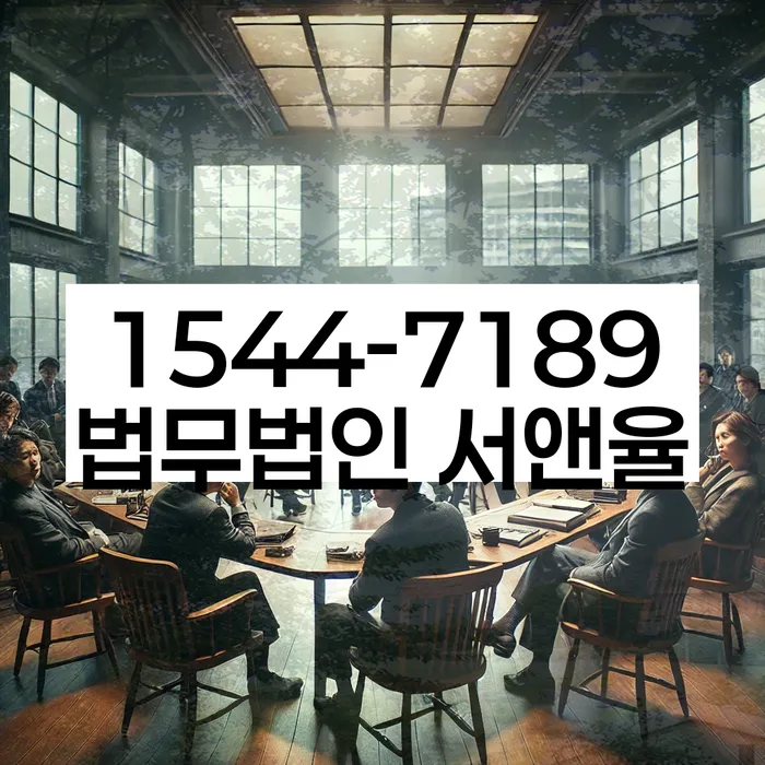 신용불량자취업