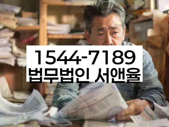 개인회생변제금