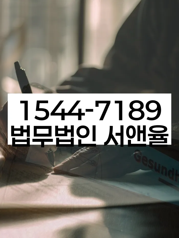 개인회생전문변호사