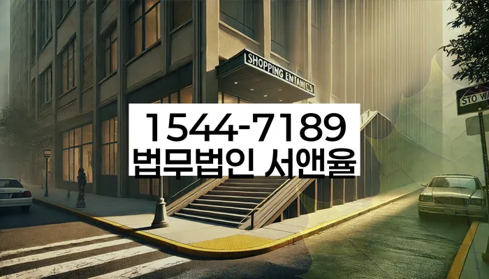 개인파산신청비용