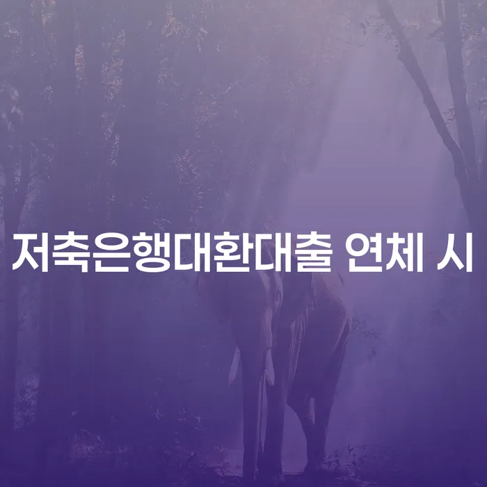 법무사개인회생 개인회생으로 해결 단점을