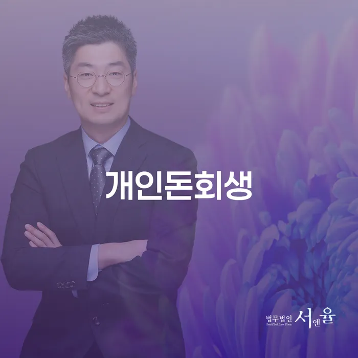 신용대출 연체 연체 채무 신속해결방법 고민만 하지 말고