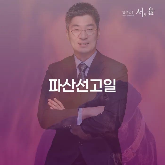 개인회생폐지후재신청 개인회생으로 현명하게 지금알아보기