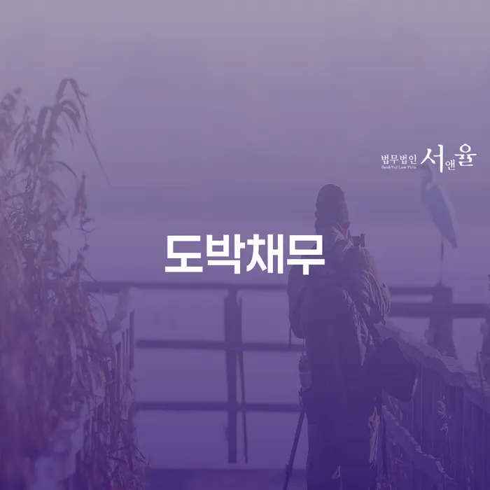개인파산 개인회생으로 방법 신청절차에
