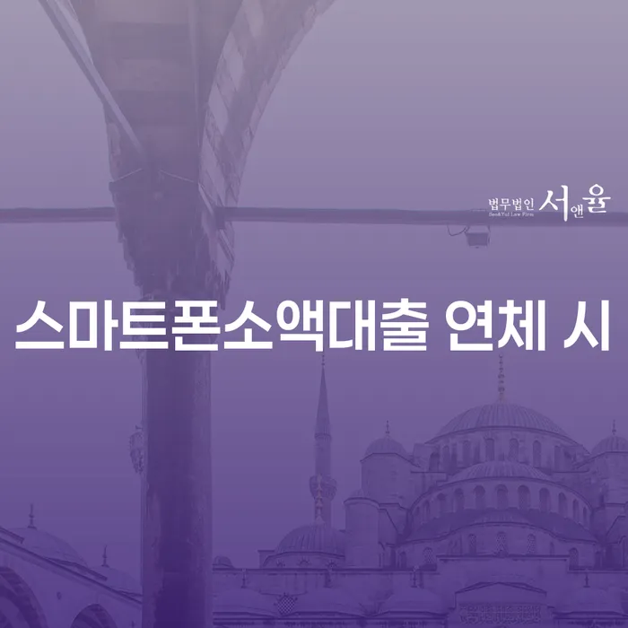 대한재무 채무 효과적인 해결방법 상세히알기
