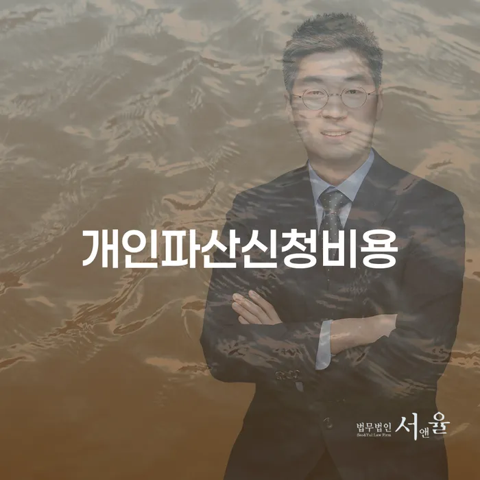 은행계좌압류 연체 채무 신속해결방법 과정을