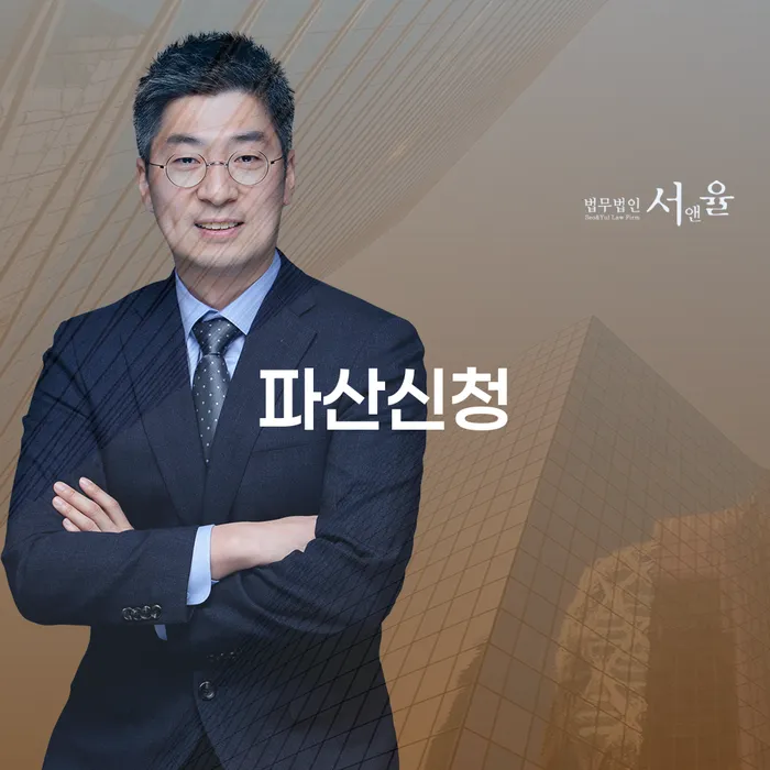 회생신청 개인회생 처리방법 경험 많은 곳에서