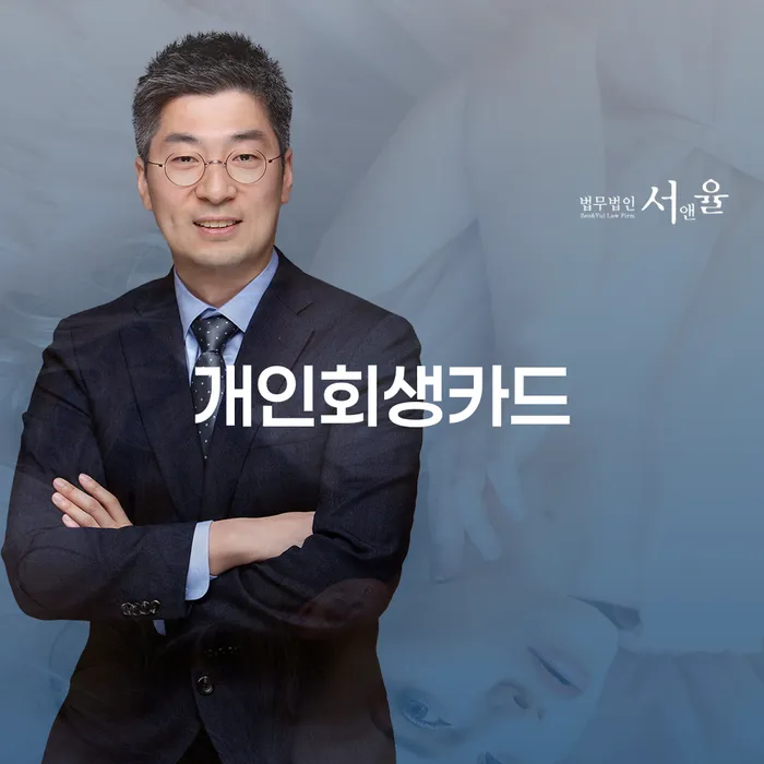 채권채무조회서 빚갚는 방법 법무법인추천
