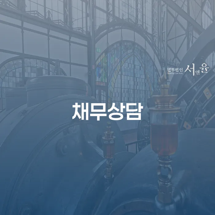개인회생변호사비용을 아낄 수 있는 개인회생으로 방법 희망으로