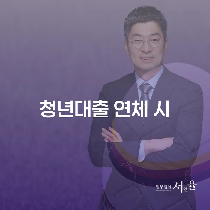 주식채무 개인회생으로 방법 신속한상담을