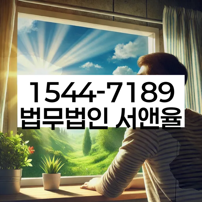 청년대출 연체 시