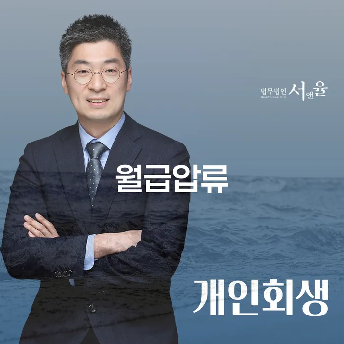 개인파산면책 빚 해결할 직접 물어보고