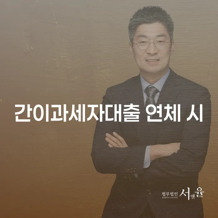 개인회생 취소 채무조정제도을 이용하여 변호사추천