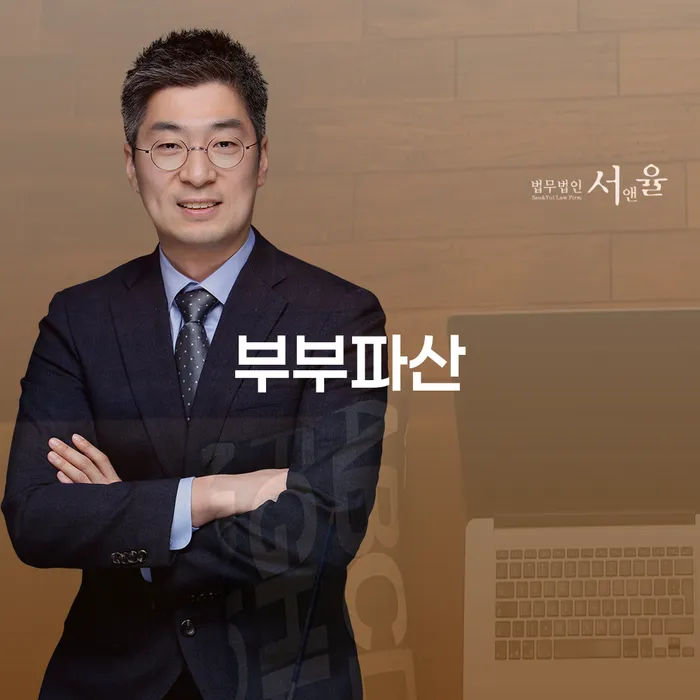 개인회생채권자 추심 대응법 무료 상담이 가능한 곳