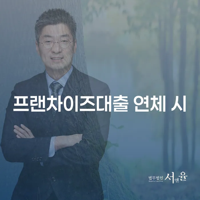 개인파산절차 개인회생 처리방법 자세하게 알아보자