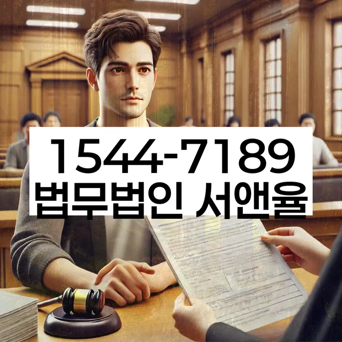 프랜차이즈대출 연체 시