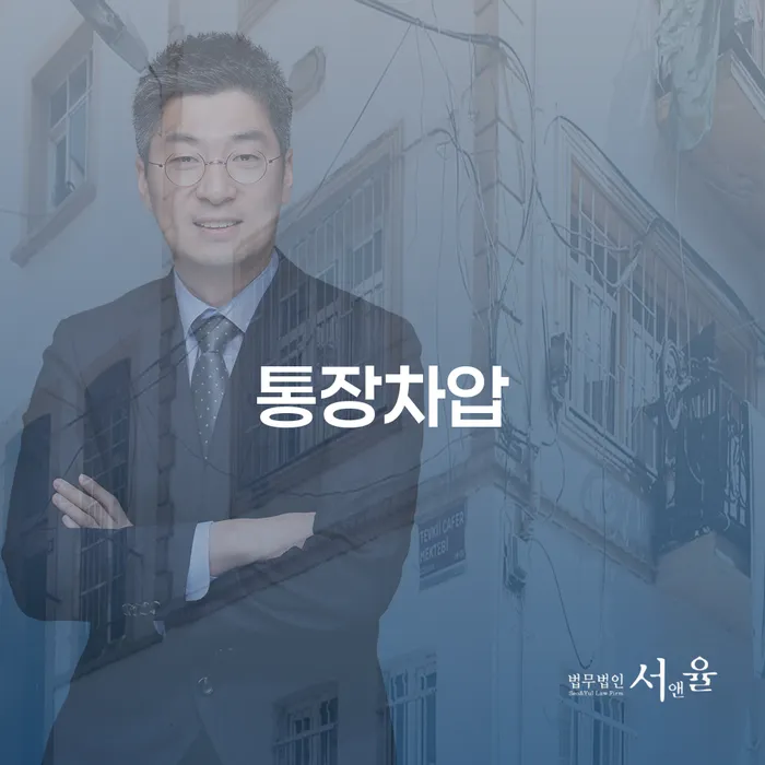 개인회생금지명령기각 채무 효과적인 해결방법 해결 할 수 있을까?