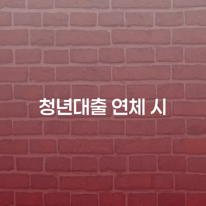 개인회생신청서류 개인회생으로 현명하게 유선상담