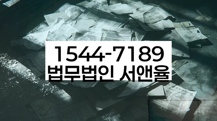개인신용회복지원제도