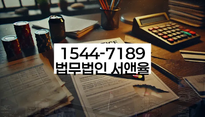 직업군인개인회생