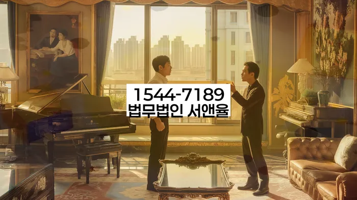 회생전문변호사