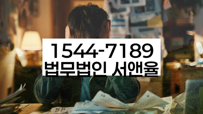 캐피탈대출 연체 시