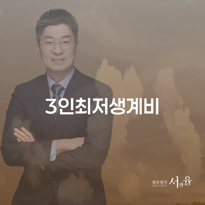 군포시 개인회생금액 싸고 대출 받은 돈채무조정 잘 하는 변호사