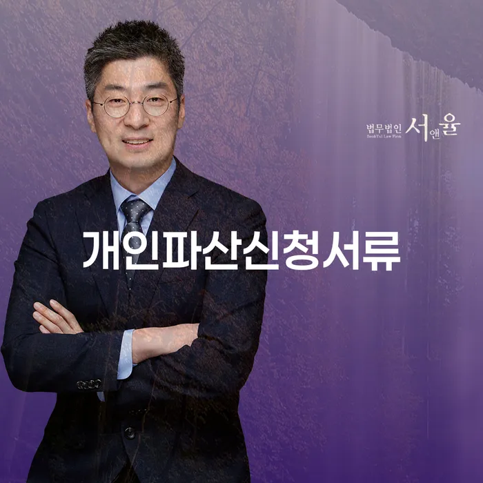 연천군 신용카드개인회생 빚 합법적인 빠른방법 이렇게 진행을