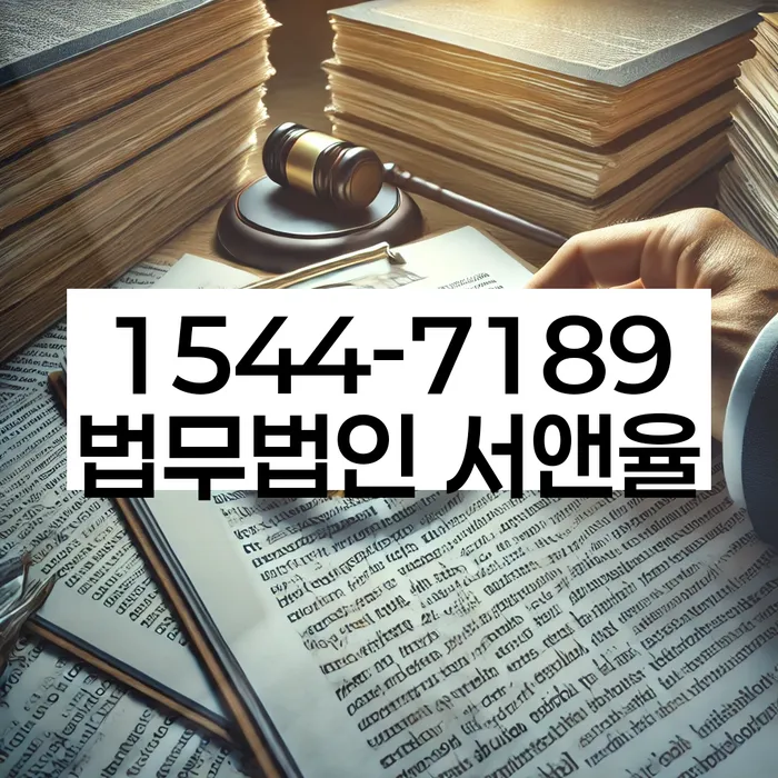 개인파산신청자격요건