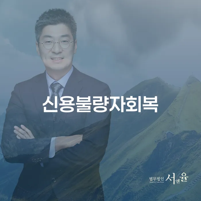 논산시 개인회생 개인회생으로 현명하게 체크해보세요