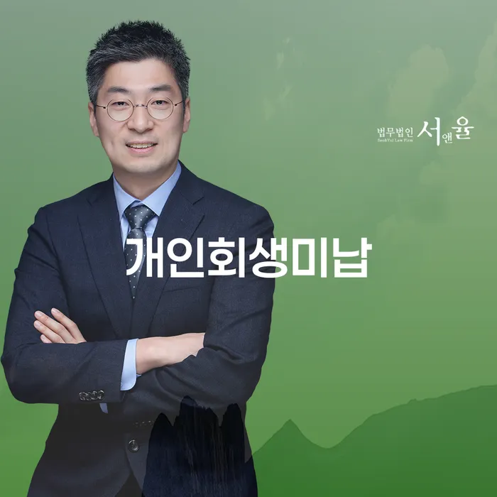 경상북도 회생 빚청산 성향에