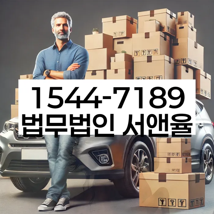 개인회생 변호사 비용 무이자 자체 분납 가능하고