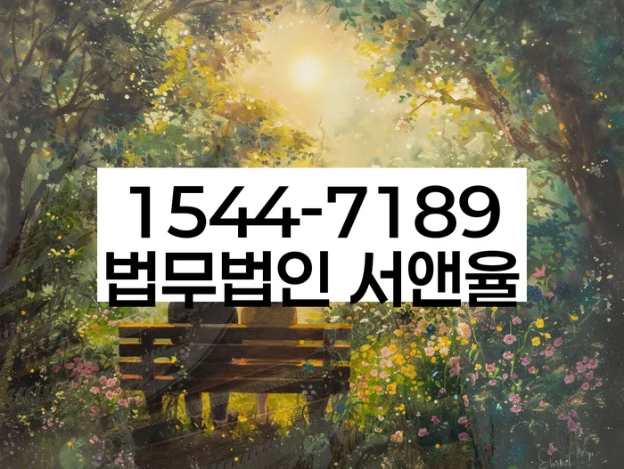 개인회생 절차 결과 예측