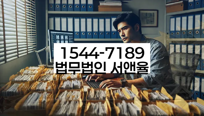 채무 조정 전략