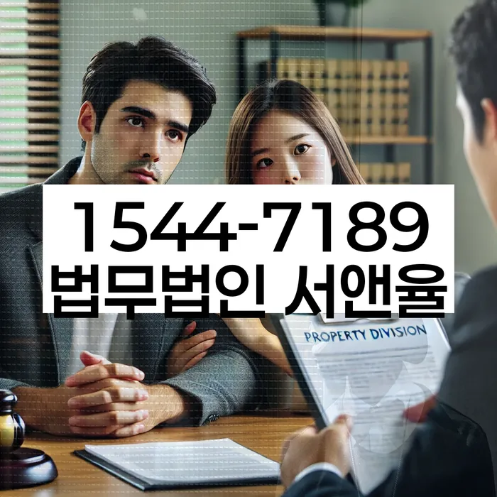 개인회생 재산 보호