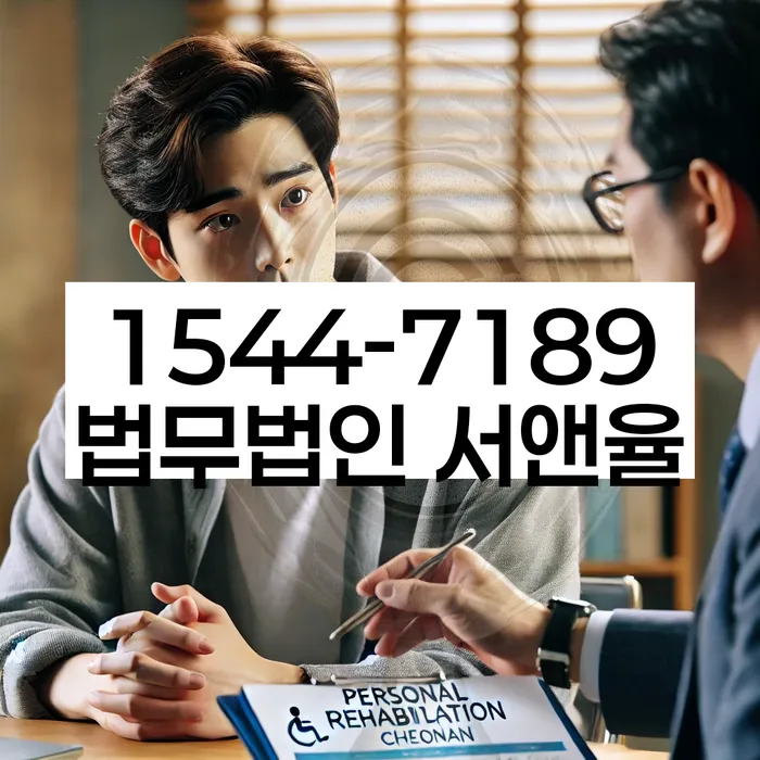 빚 독촉 전화 차단 앱