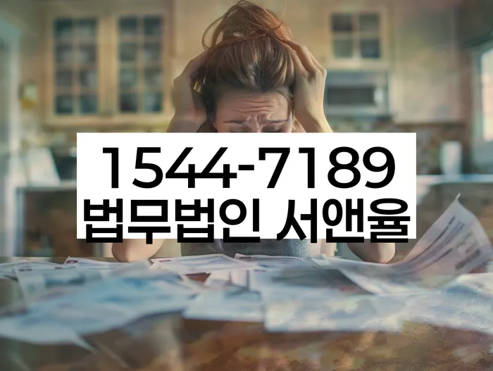 신용 회복 방법