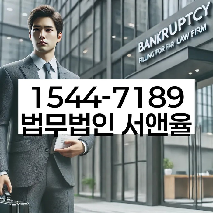 개인회생 변제금 삭감