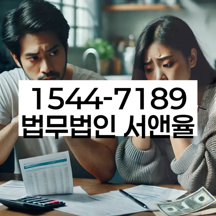 성수2가3동 개인회생 상담