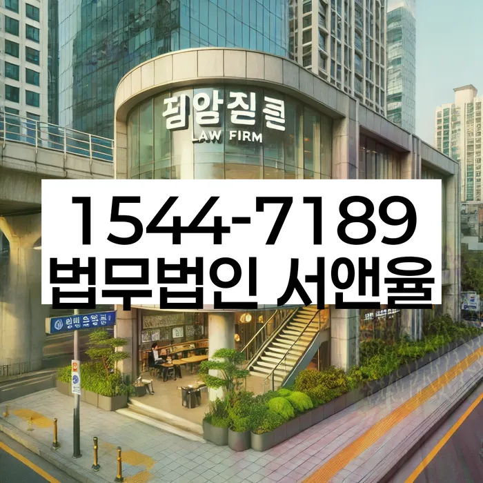 인수동 개인회생 절차